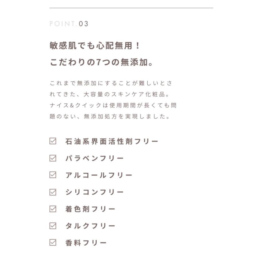Nice Quick ナイス クイック ボタニカル オイル クレンジング 敏感肌 500ml 大容量 日本製 Niceandquick03 Cosme Tokyo Yahoo 店 通販 Yahoo ショッピング