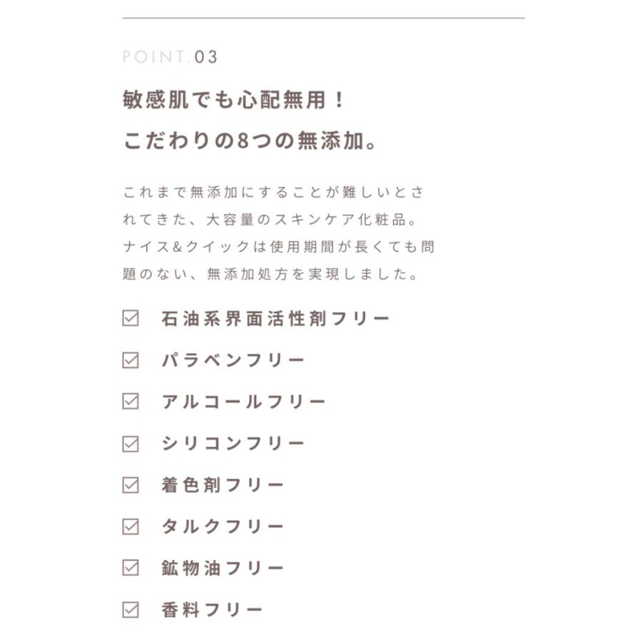 Nice Quick ナイス クイック ボタニカル ジェル クレンジング 敏感肌 500ml 大容量 日本製 Nq 03 Cosme Tokyo Yahoo 店 通販 Yahoo ショッピング