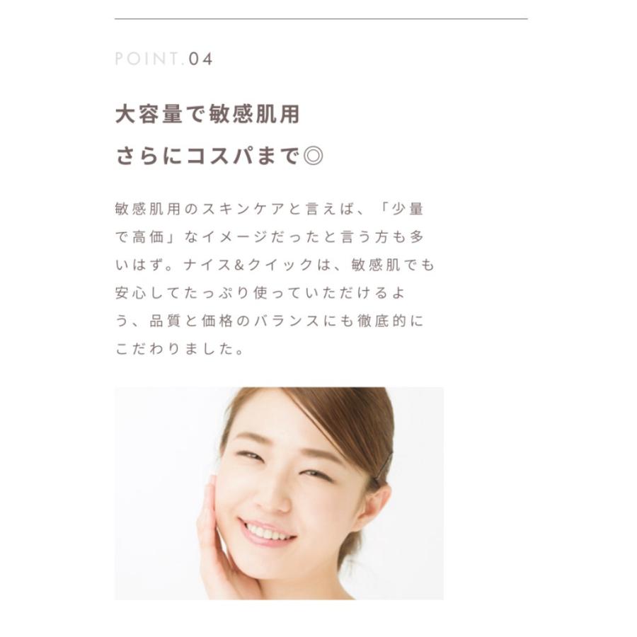 Nice Quick ナイス クイック ボタニカル ジェル クレンジング 敏感肌 500ml 大容量 日本製 Nq 03 Cosme Tokyo Yahoo 店 通販 Yahoo ショッピング