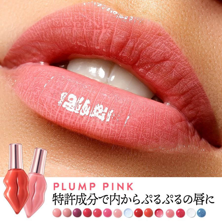 旧パッケージ Plump Pink プランプピンク メルティリップセラム キス顔リップ リップグロス プラン