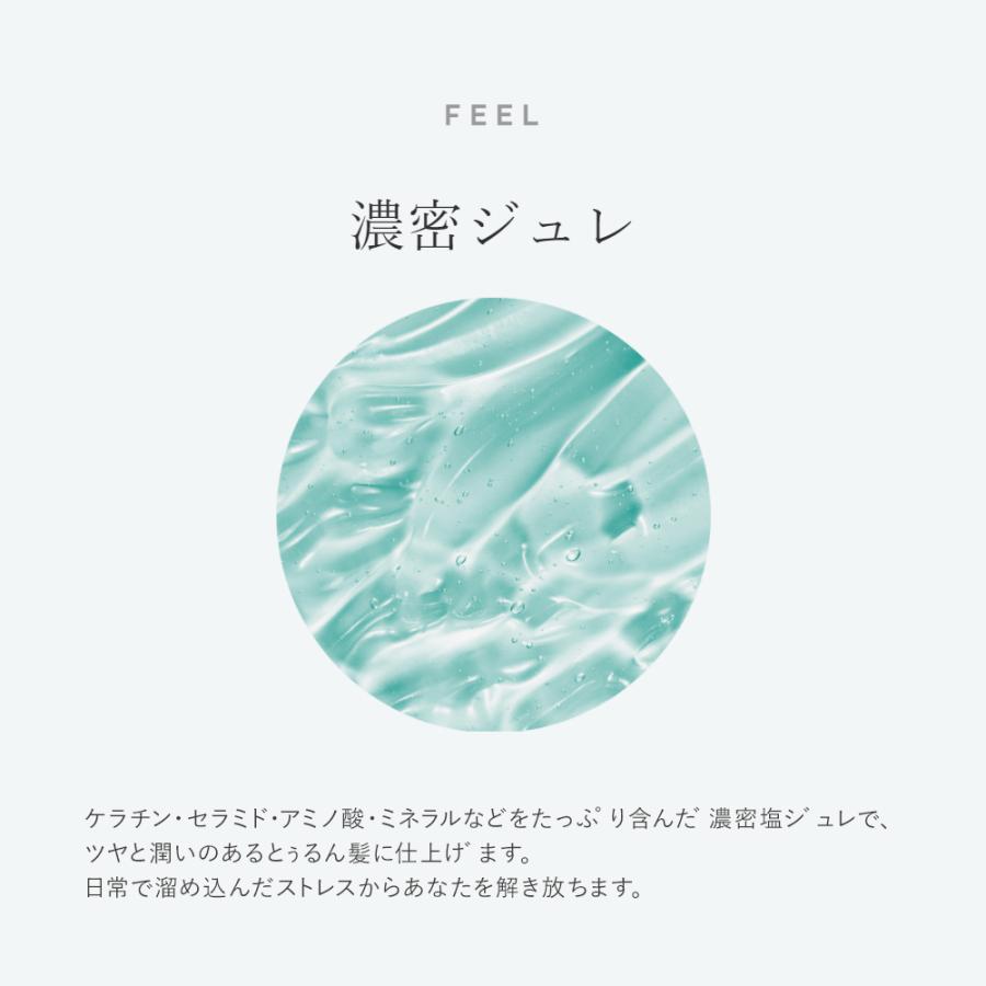 サロンオブエデン ジュレ シャンプー トリートメント 1day トライアル Salon Of Eden ノンシリコン ヘアケア 各10ml 3個セット Salonofeden 05 Cosme Tokyo Yahoo 店 通販 Yahoo ショッピング
