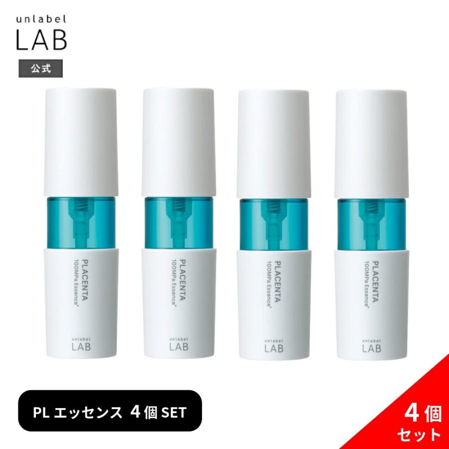 unlabel LAB プラセンタ 美容液 アンレーベルラボ PLエッセンス