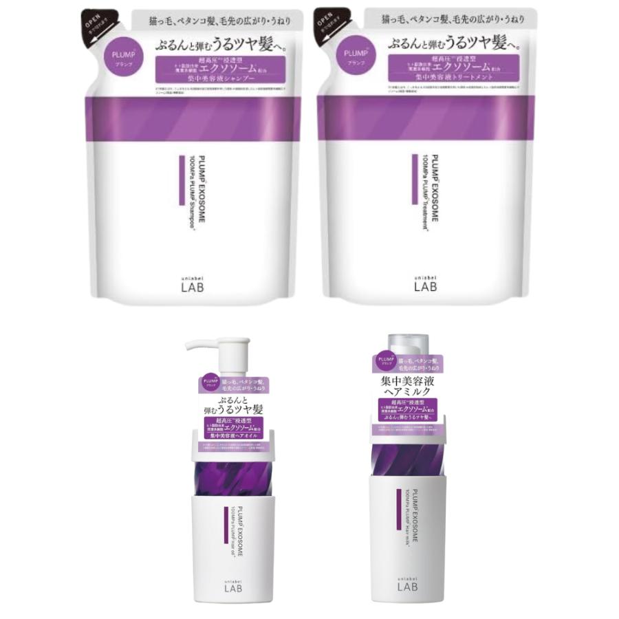 unlabel LAB アンレーベルラボ ヘアケア4点セット 詰め替え