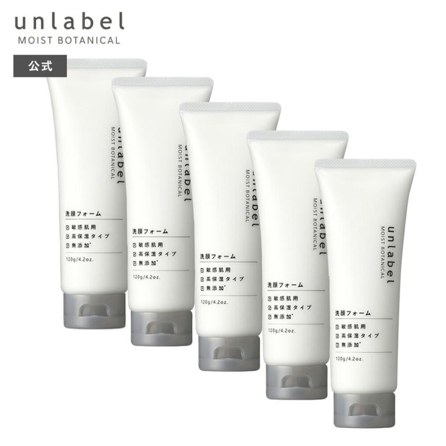 unlabel 洗顔フォームR 120g × 5個セット アンレーベル モイスト