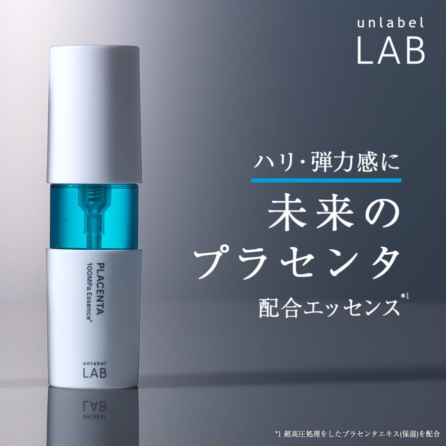 プラセンタ 美容液 アンレーベルラボ PLエッセンス 50mL ×2個セット unlabel LAB 日本製 毛穴 無添加｜joiedebeaute｜04