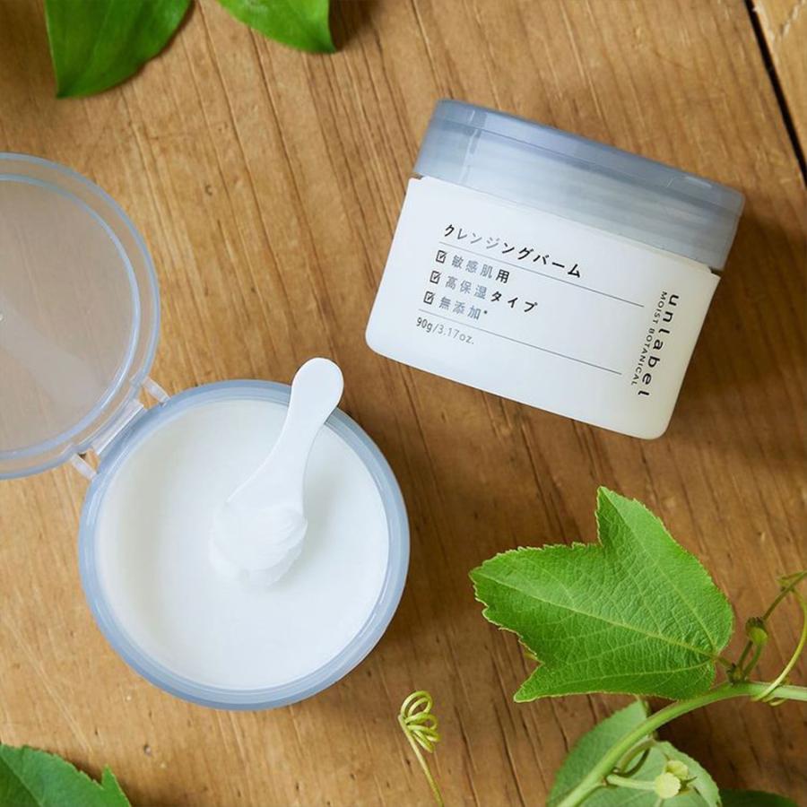 Diana LUNE BLANC PLUS クレンジングバーム 90g2個Set Diana LUNE BLANC PLUS クレンジングバーム 90g2個Set 【公式通販】