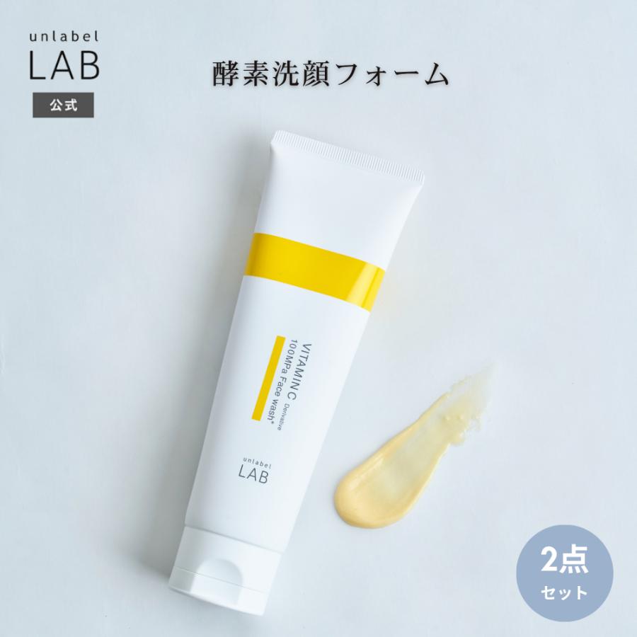 アンラーヴ　サポー洗顔石鹸　ローション　UVクリーム日焼止　3点セット新品未使用 アンラーヴ サポー洗顔石鹸 ローション UVクリーム日焼止 3点