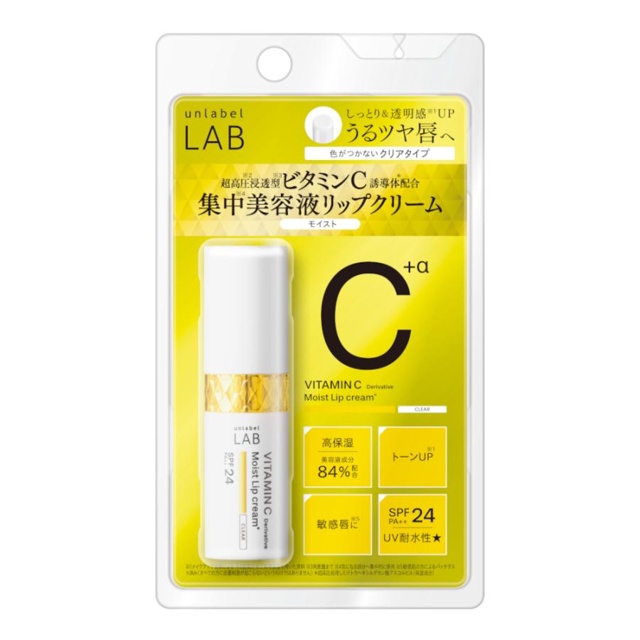 unlabel LAB リップクリーム 2個セット ビタミン アンレーベルラボ V