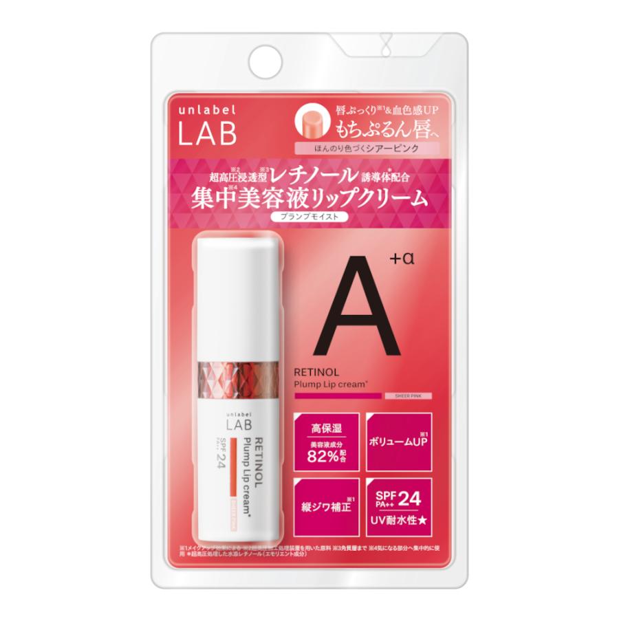 unlabel LAB リップクリーム ビタミンC レチノール アンレーベルラボ R