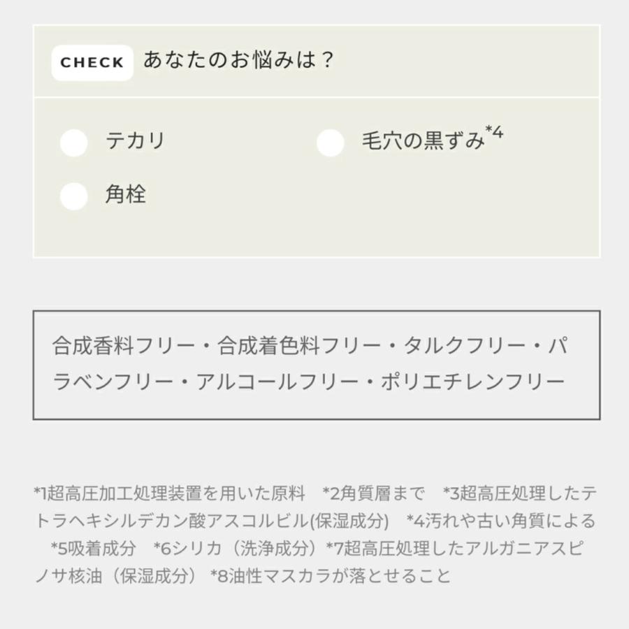 unlabel LAB クレンジングバーム ブラック 炭 90g×2個セット アン