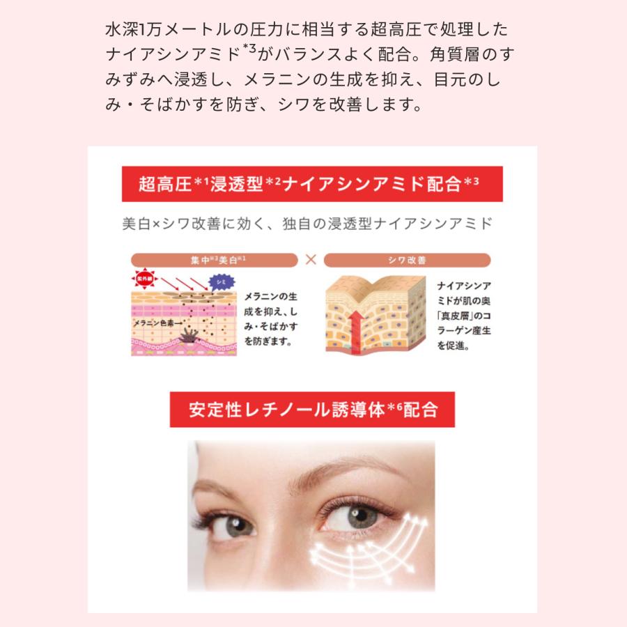 アンレーベルラボ NA スポットクリーム 20g  ナイアシンアミド レチノール配合 unlabel 日本製 スキンケア 美白｜joiedebeaute｜04