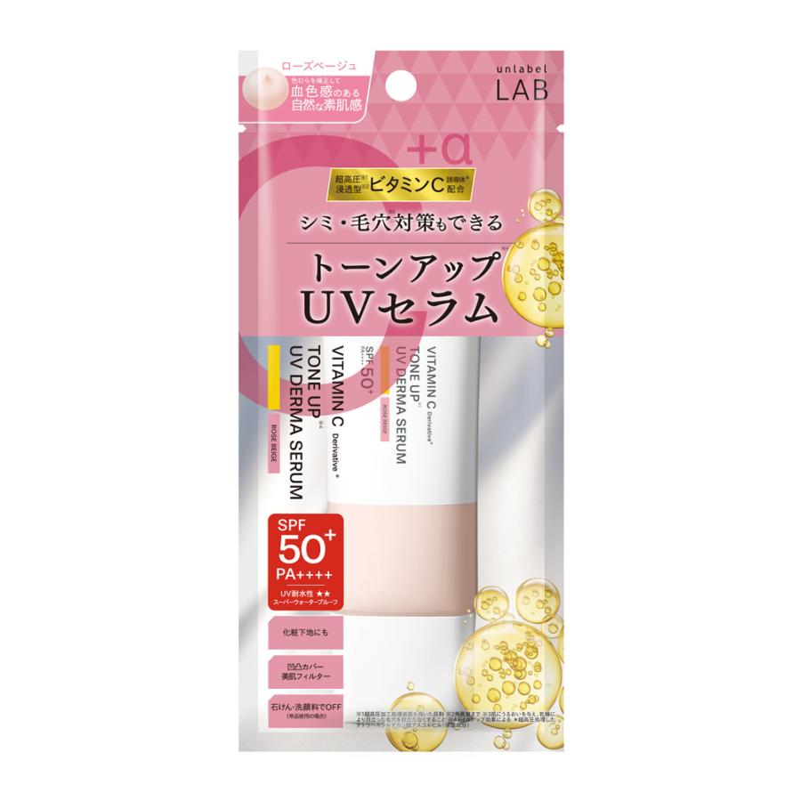 ラブィ アユルナ 化粧品5点 化粧品会社のなのでめちゃいいですよ！ ラブィ アユルナ 化粧品5点 化粧品会社のなのでめちゃいいですよ！