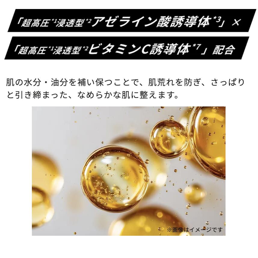 unlabel LAB アンレーベルオム AZ バランサー オールインワンセラム