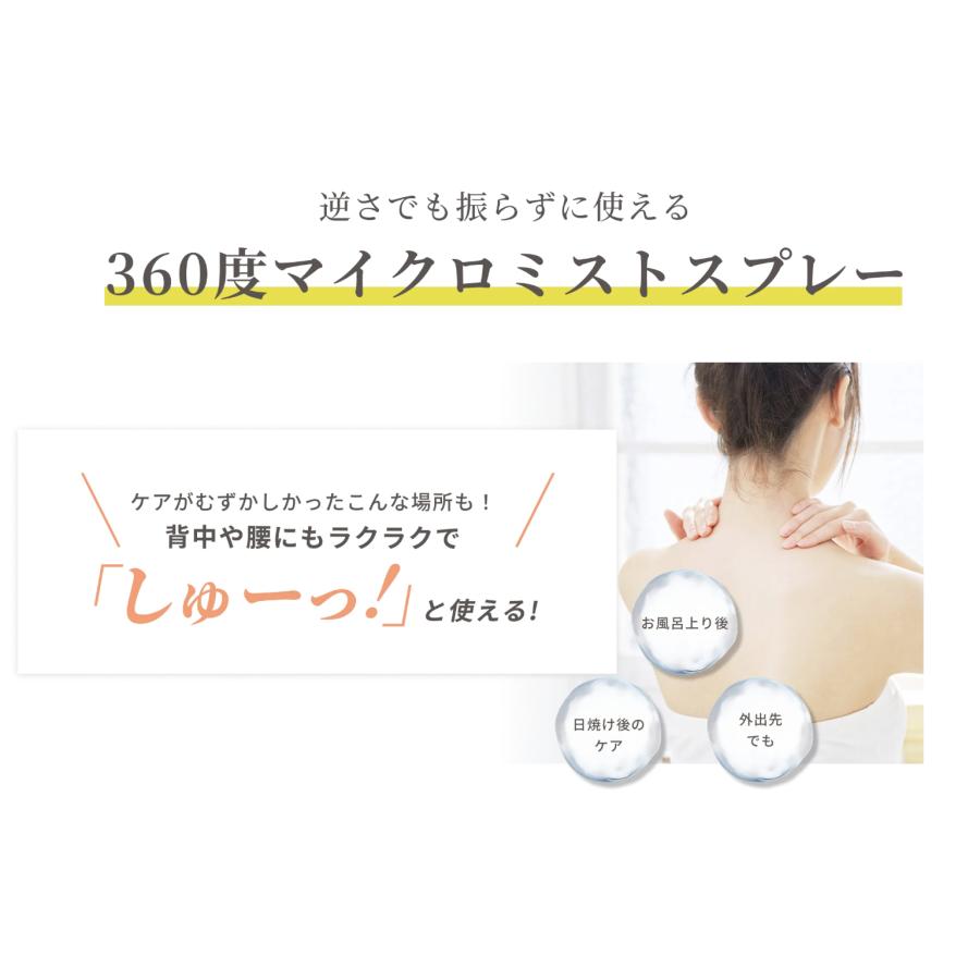 unlabel LAB ミスト化粧水 アンレーベル ラボ V ディープモイスチャー