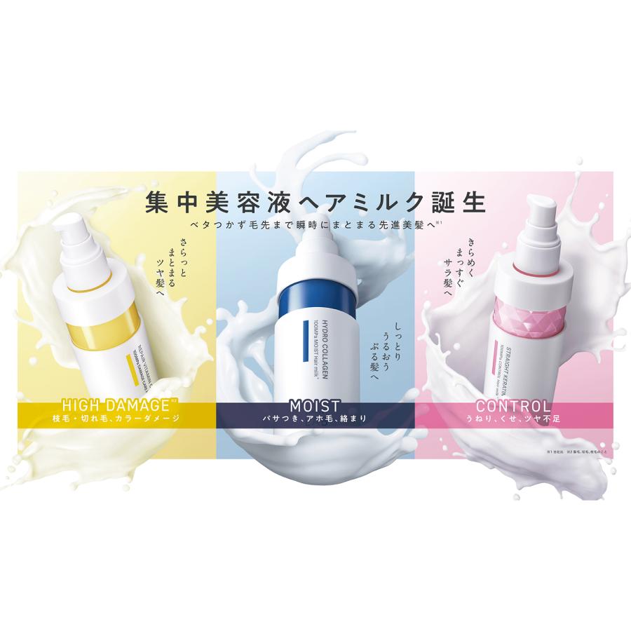 unlabel LAB ヘアミルク アンレーベルラボ Vリペア 120mL アン