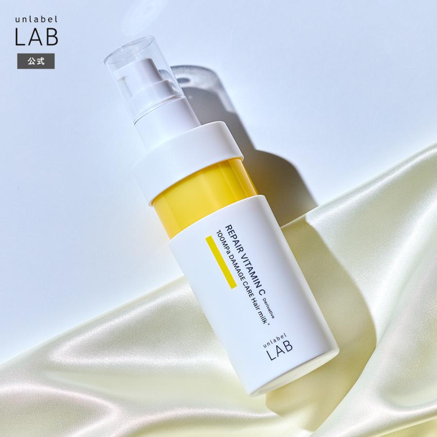 unlabel LAB ヘアミルク アンレーベルラボ Vリペア 120mL アン