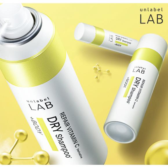 ドライシャンプー 95g アンレーベルラボ  Vリペア unlabel lab 日本製 ヘアケア ビタミンC誘導体 防災 | unlabel LAB | 02