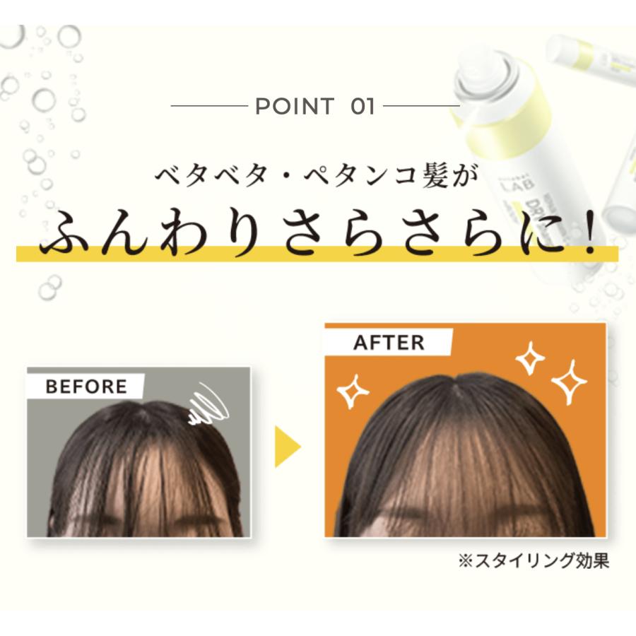 ドライシャンプー 95g アンレーベルラボ  Vリペア unlabel lab 日本製 ヘアケア ビタミンC誘導体 防災 | unlabel LAB | 07