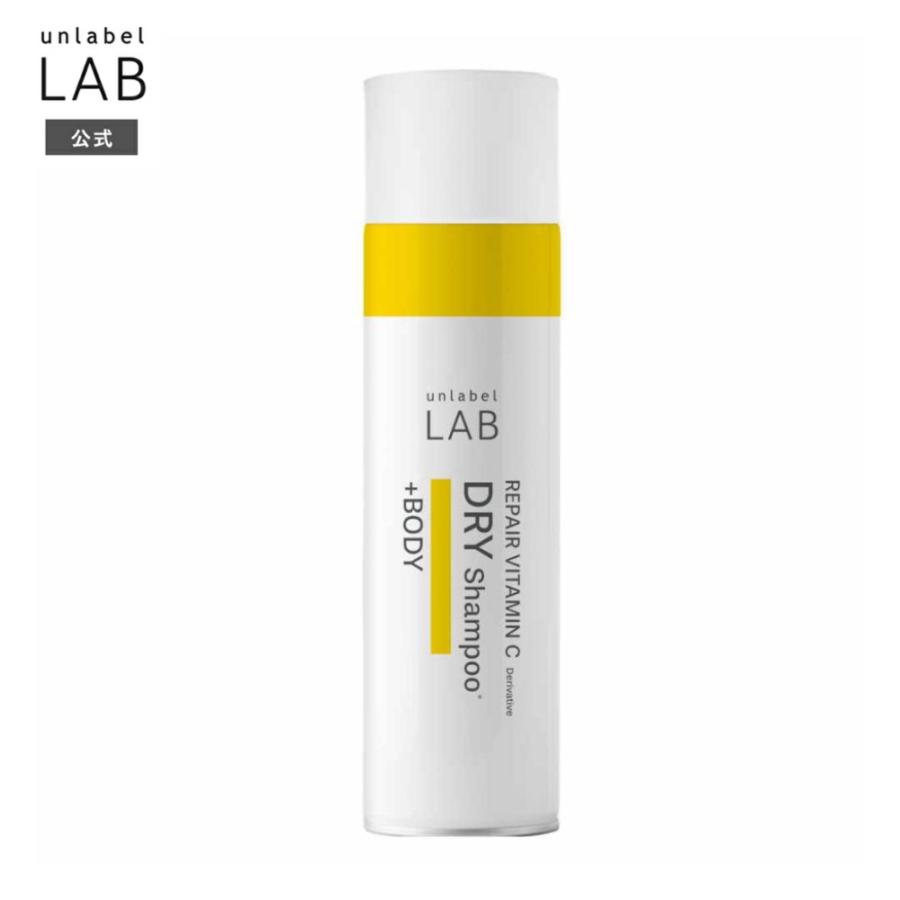 ドライシャンプー 95g アンレーベルラボ  Vリペア unlabel lab 日本製 ヘアケア ビタミンC誘導体 防災 | unlabel LAB | 15