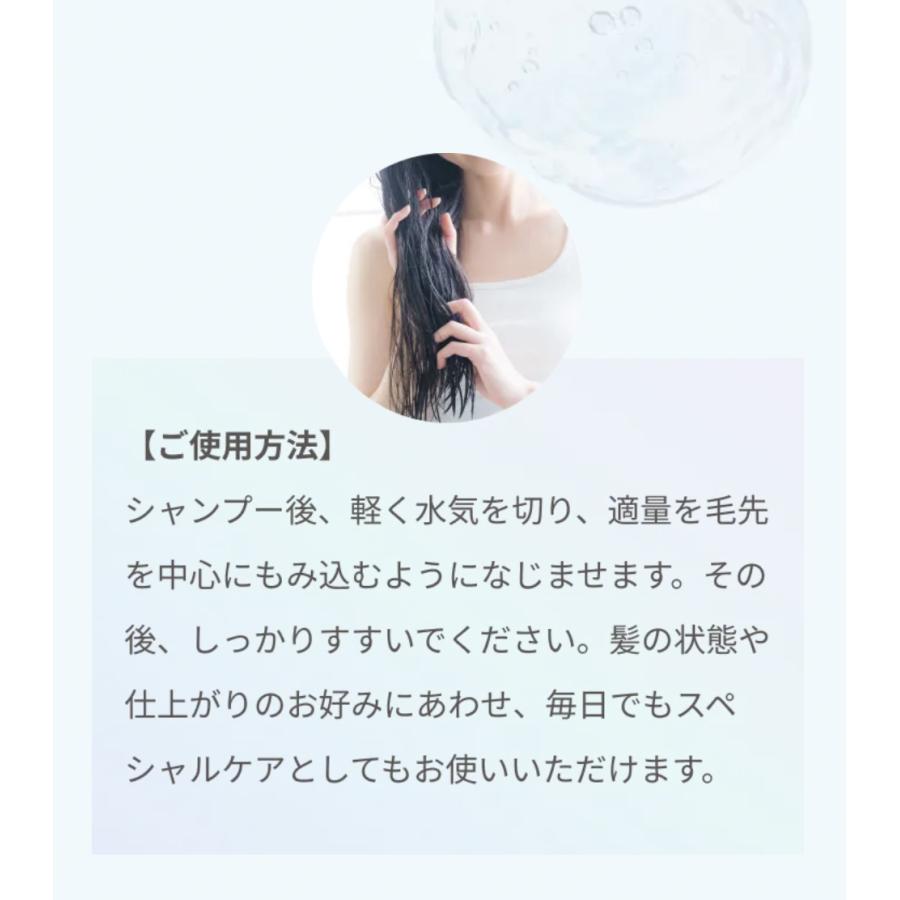 unlabel LAB ヘアマスク アンレーベルラボ DA 集中美容液プレミアム
