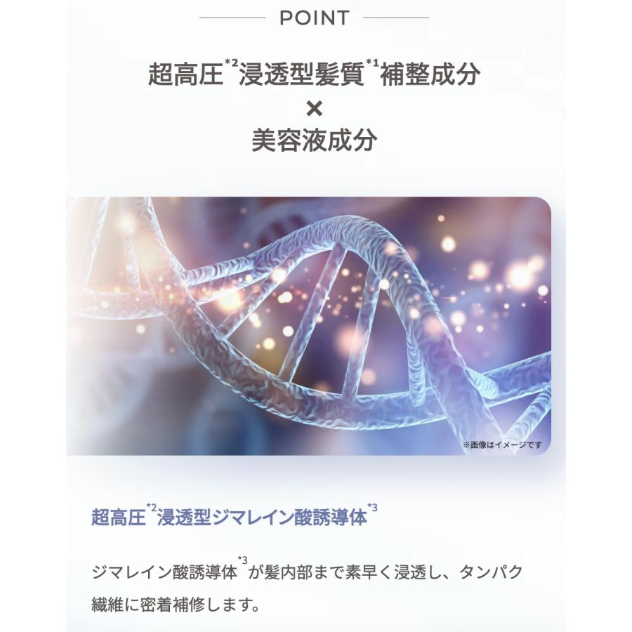 unlabel LAB ヘアマスク アンレーベルラボ DA 集中美容液プレミアム
