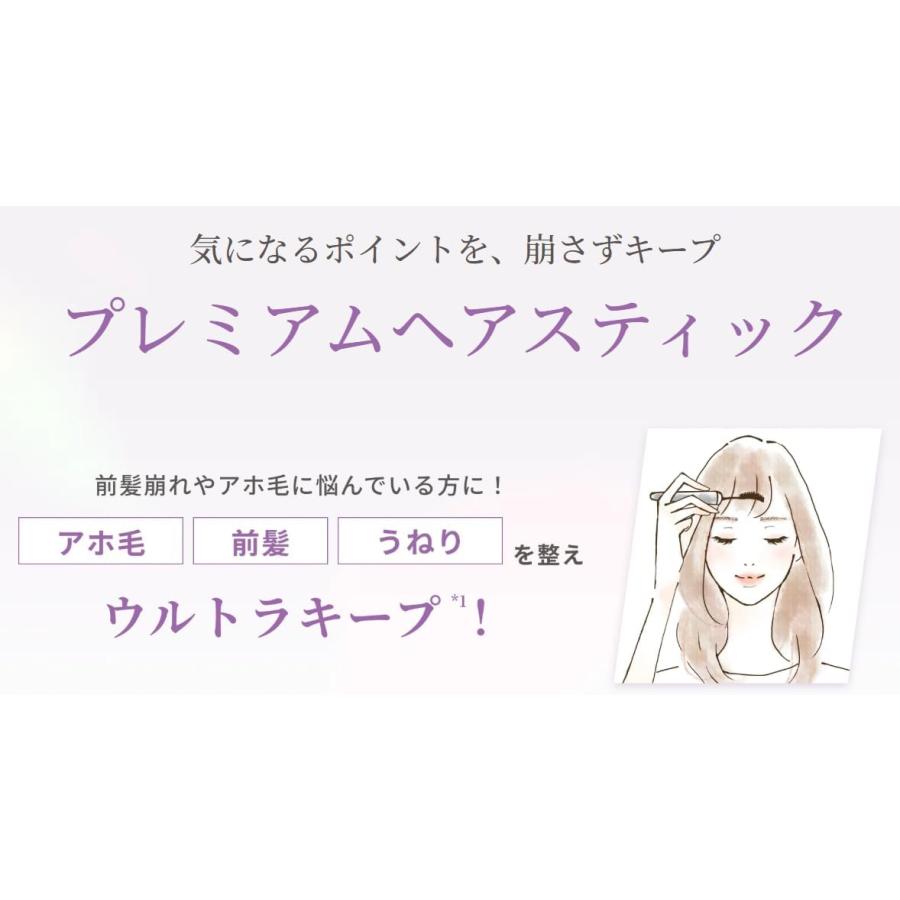 unlabel LAB ヘアスティック アンレーベルラボ DA 集中美容液