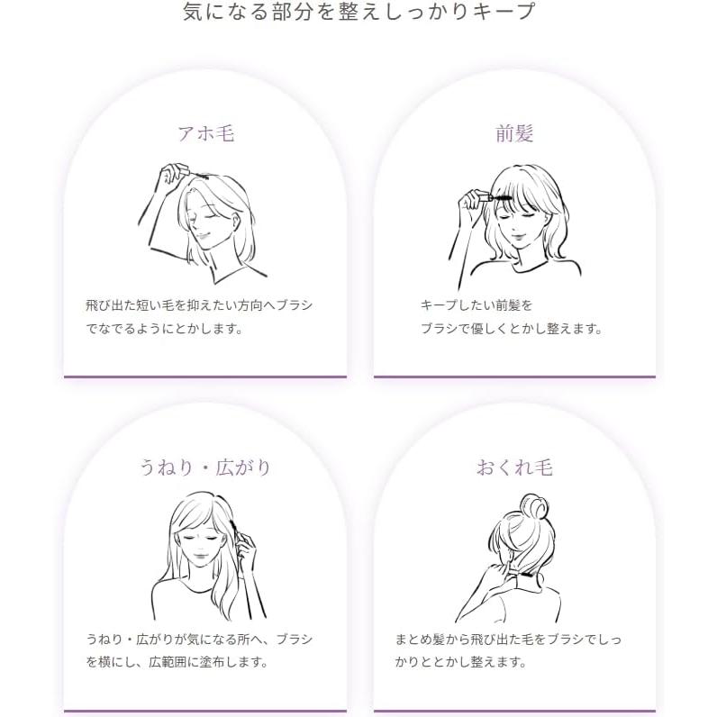 unlabel LAB ヘアスティック アンレーベルラボ DA 集中美容液