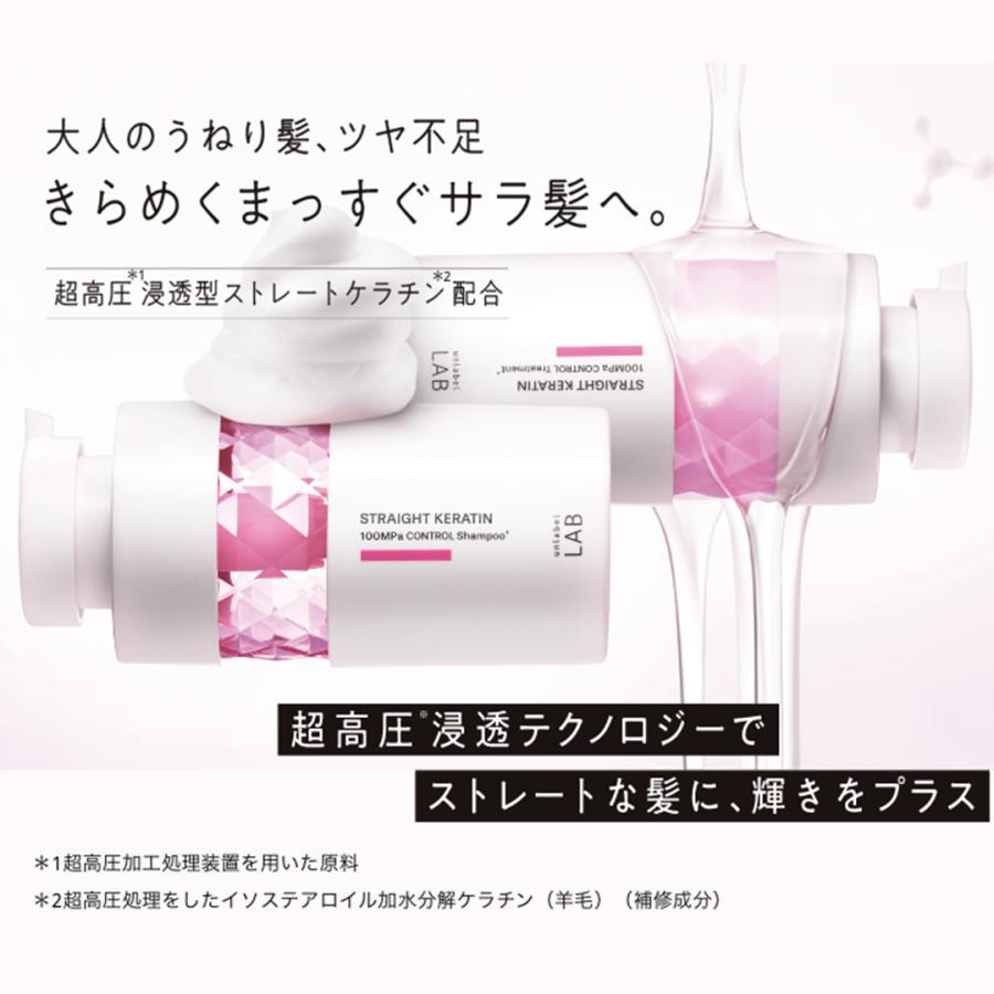 トリートメント ケラチン アンレーベルラボ KRコントロール ヘアトリートメント 400ｍL アンレーベル unlabel 日本製 ヘアケア 美容液トリートメント | unlabel LAB | 07