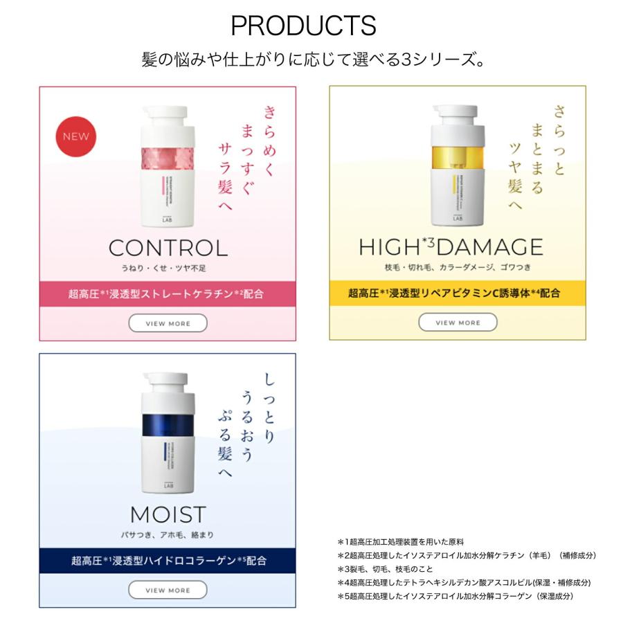 トリートメント ケラチン アンレーベルラボ KRコントロール ヘアトリートメント 400ｍL アンレーベル unlabel 日本製 ヘアケア 美容液トリートメント | unlabel LAB | 08