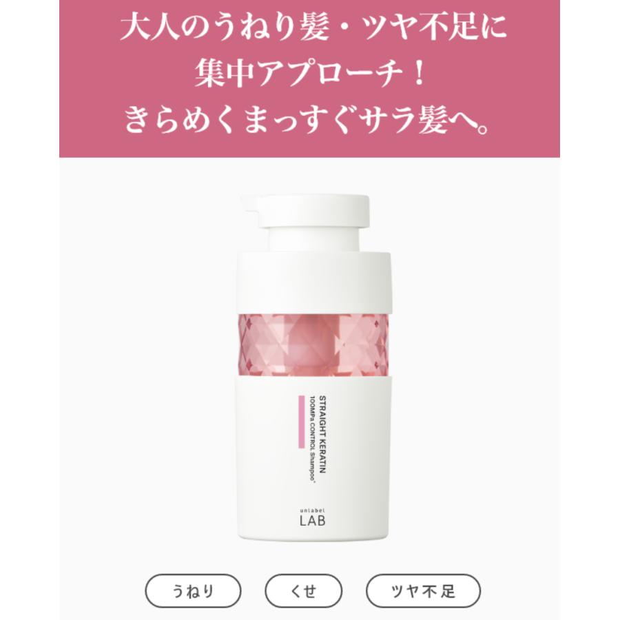 クララベルス シャンプー トリートメント セット SPICA