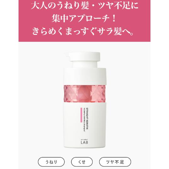 ヘアオイル アンレーベルラボ KRコントロール ケラチン 100ｍL アンレーベル unlabel 日本製 ヘアケア 美容液ヘアオイル | unlabel | 11