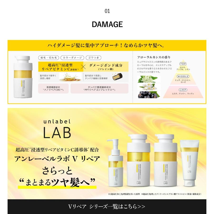 エクソソーム ヘアオイル 送料無料 アンレーベル ラボ EXバウンス 100ｍL unlabel lab 日本製 ヘアケア 美容液ヘアオイル | unlabel | 08