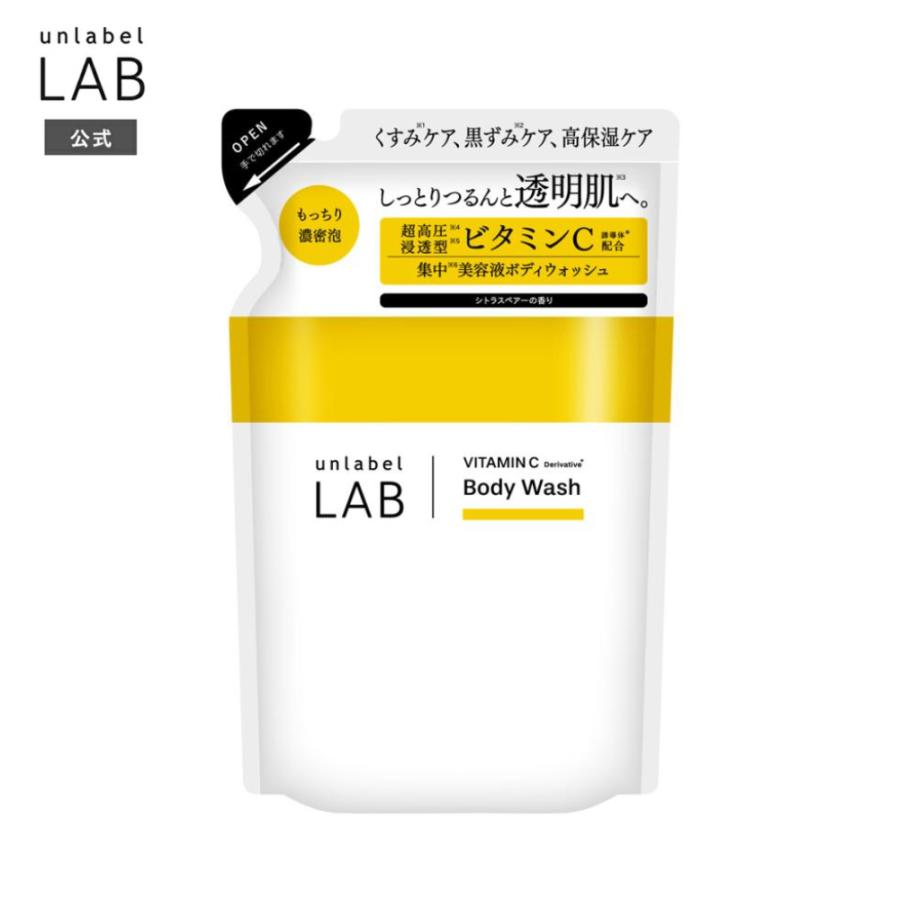 unlabel LAB 選べる 単品 ボディソープ 詰め替え 310mL アンレーベル