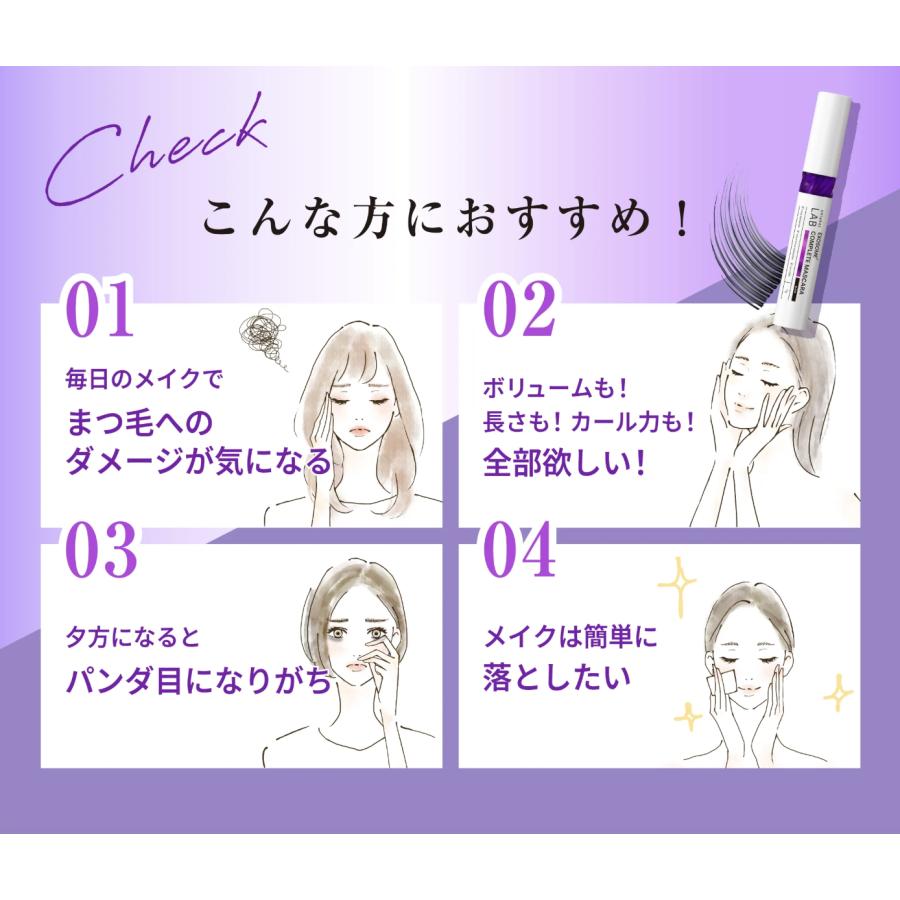 unlabel LAB マスカラ アンレーベルラボ EX コンプリート BK 7g lab