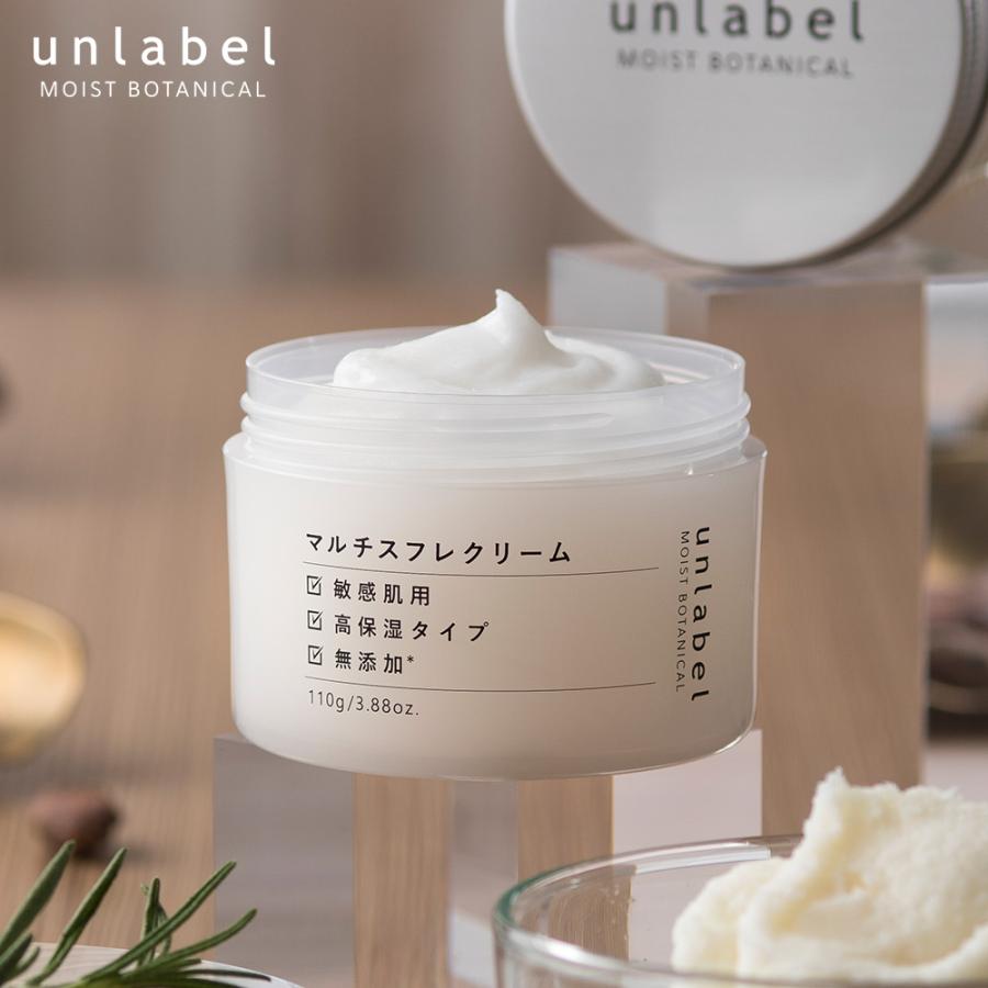 保湿クリーム モイスト ボタニカル アンレーベル スキンケア マルチスフレクリーム 110g unlabel 日本製｜joiedebeaute