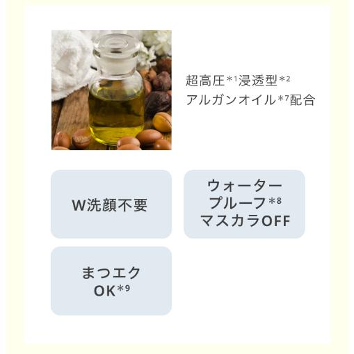 unlabel LAB クレンジングバーム 90g ビタミン アンレーベルラボ V