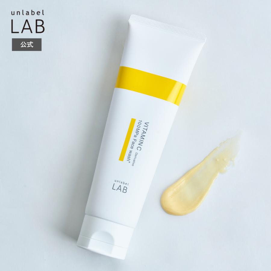 unlabel LAB 洗顔フォーム 炭 ブラック アンレーベルラボ V 130g