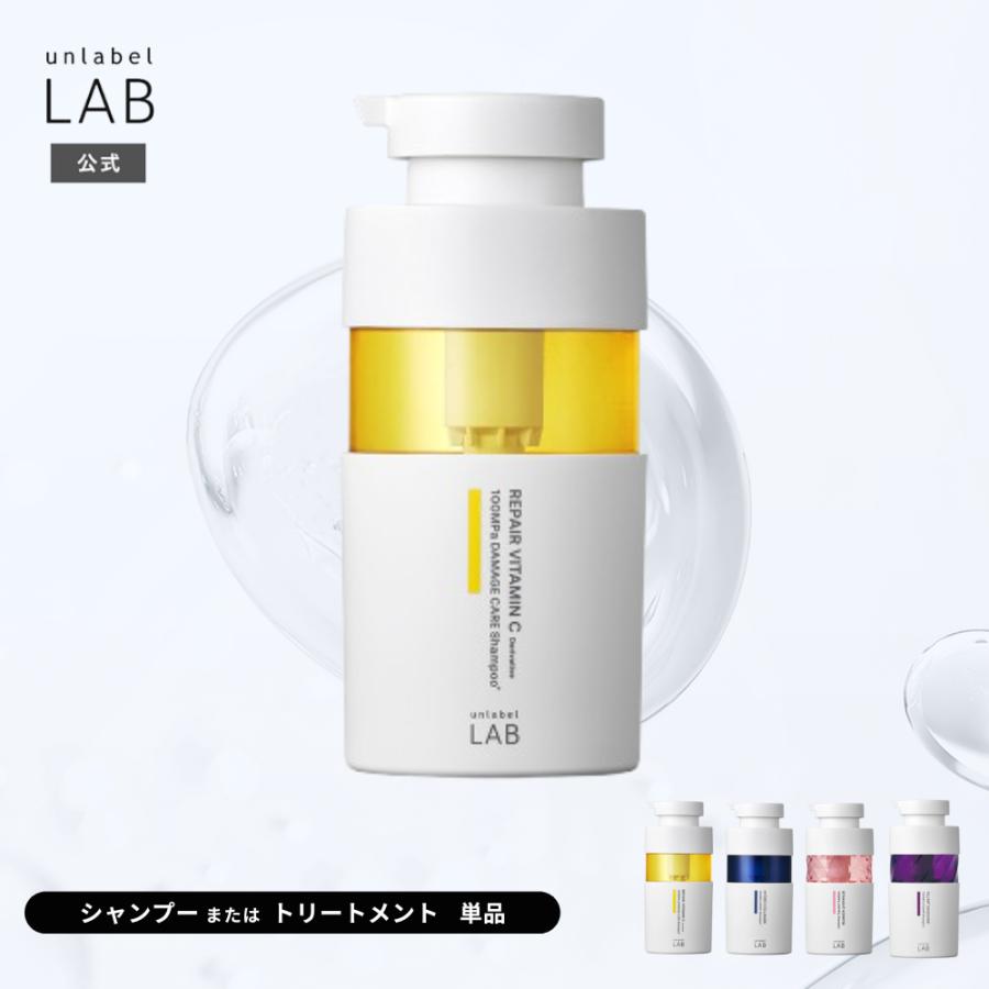 Lebel One シャンプーandヘアトリートメント500ml × 2 ルベル ワン シャンプー モイスチュア | PRODUCTS | LebeL