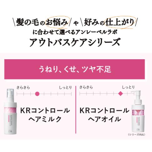 ヘアオイル アンレーベルラボ 100ｍL COモイスト コラーゲンモイスト unlabel lab 日本製 ヘアケア ハイドロコラーゲン配合 | unlabel LAB | 10