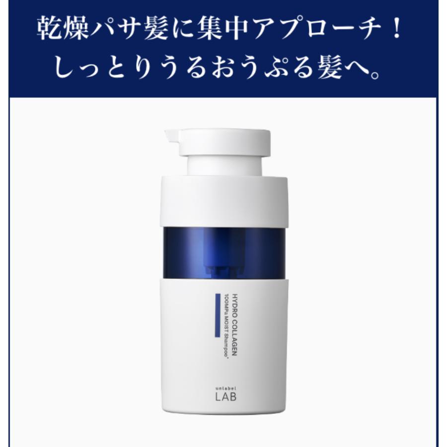 ヘアオイル アンレーベルラボ 100ｍL COモイスト コラーゲンモイスト unlabel lab 日本製 ヘアケア ハイドロコラーゲン配合 | unlabel LAB | 12