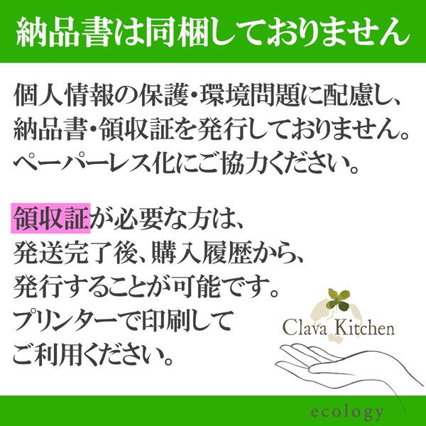 ポイント3倍 クラムチャウダーの素 粉末 ポタージュスープ 国産 おからパウダー タンパク質 ダイエット食品 満腹 ×3袋(約60食分)｜joiemarche｜13