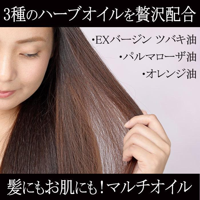 ヘアオイル いい匂い メンズ 洗い流さない ヘアケア ボディケア サロン専売品 ベルベットコンテ50ml Essence Conti ダイエット健康食品ジョアマルシェ 通販 Yahoo ショッピング