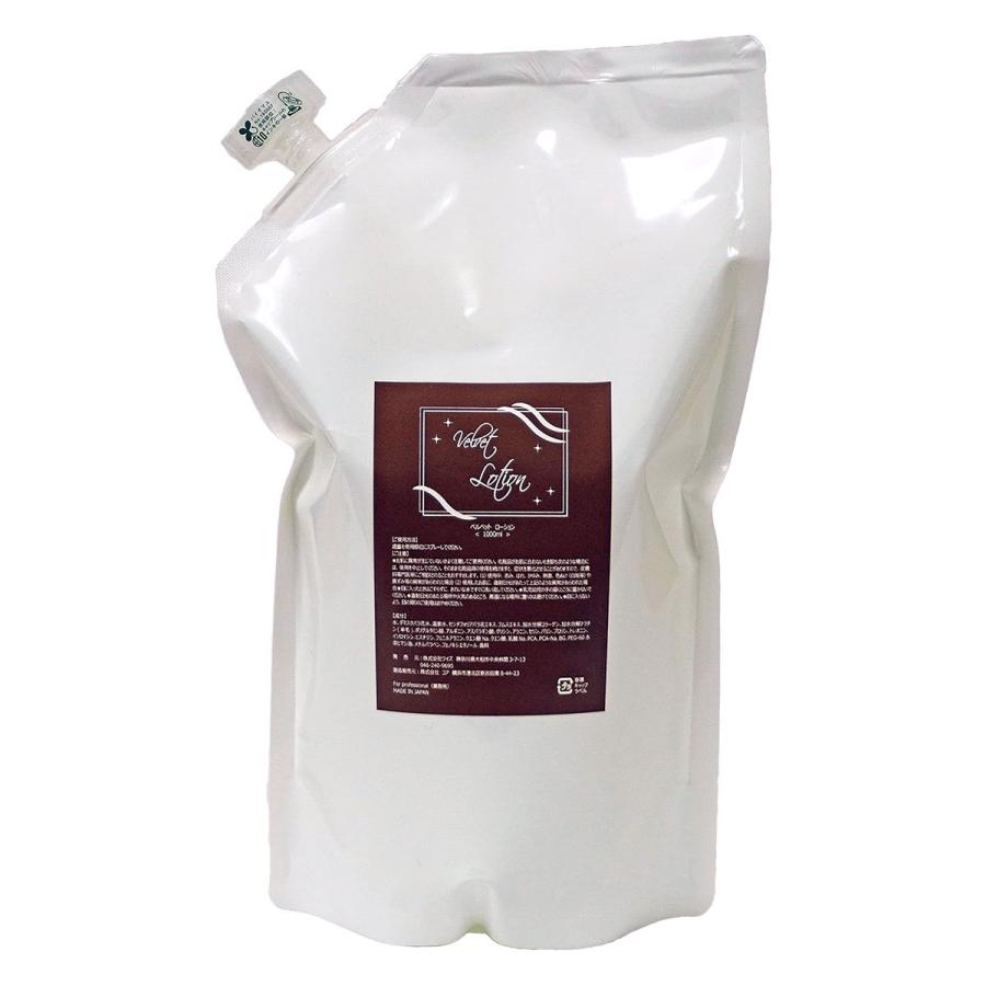 化粧水 メンズ 保湿 40代 50代 ベルベットローション 大容量 1000ml