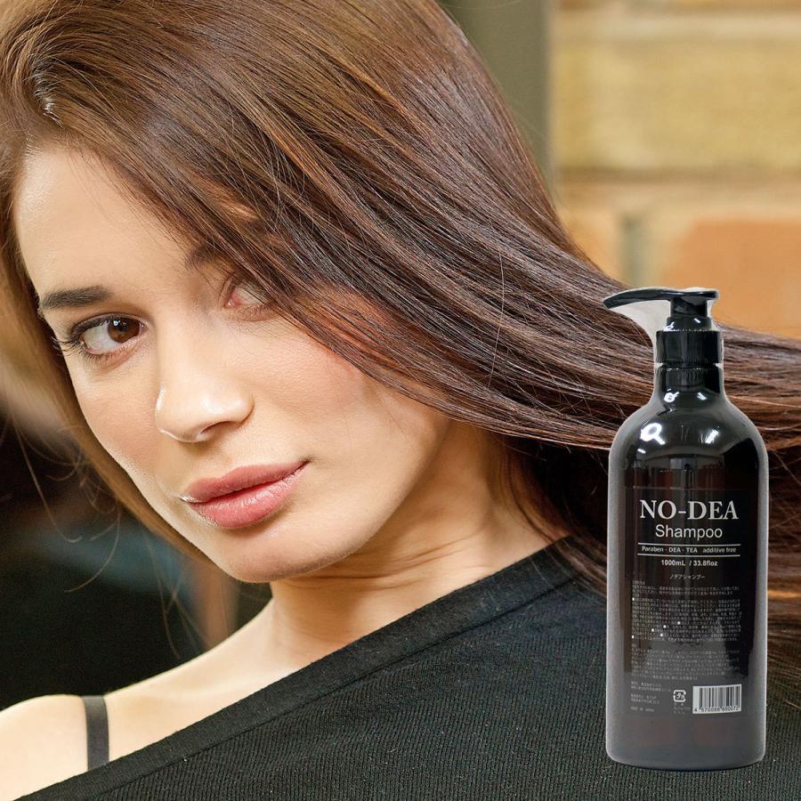 シャンプー ボトル メンズ 美容室 サロン専売品 業務用 Nodea ノデア No Dea 1000ml ポンプ No Dea Shampoo1000ml ダイエット健康食品ジョアマルシェ 通販 Yahoo ショッピング