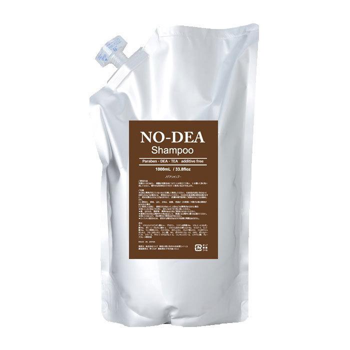 アルテマ アミノシャンプーNEO 1000ml詰め替え New】a cote シャンプー詰替用 1000ml – Neolive Store
