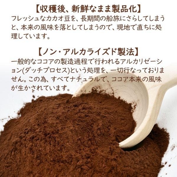 ココア ココアパウダー 缶 スティックではありません 340g ガーナ産 オマンヒニ 送料無料 Omanhene Cocoa340g ダイエット健康食品ジョアマルシェ 通販 Yahoo ショッピング