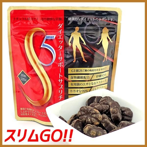 チョコレート 高カカオ70 砂糖不使用 シールド乳酸菌 全国一律送料無料 置き換えダイエット食品 ブルーアガベシュガー オーガニック スリムgo ブルーアガベイヌリン