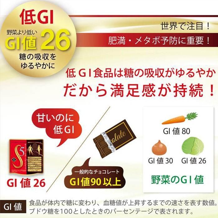 チョコレート 高カカオ70％ 砂糖不使用 シールド乳酸菌 置き換えダイエット食品 オーガニック(ブルーアガベシュガー ブルーアガベイヌリン) スリムGO｜joiemarche｜10