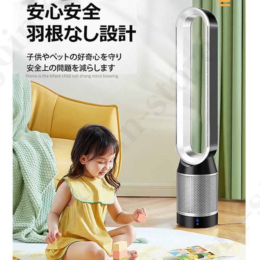 タワーファン 扇風機 DCモーター 羽なし マイナスイオン - 通販