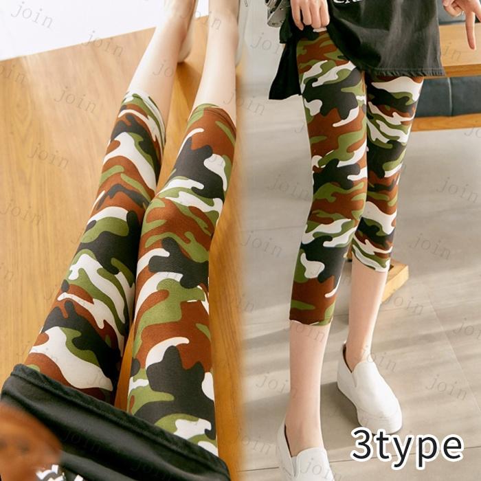 レギンス レディース 日本国内当日発送 7type レギンスパンツ 7分丈 スパッツ 大きいサイズ 迷彩 カモフラージュ おしゃれ レギパン 美脚 タイツ スキニー #7K10 |  | 04